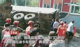 河北唐县爆料事件视频曝光,真相揭开，舆论热议